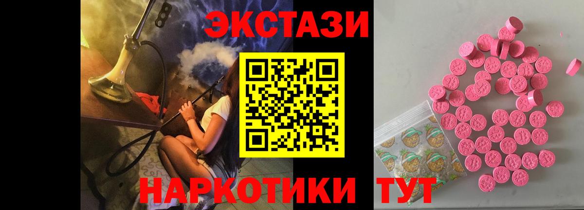 Ecstasy louis Vuitton  Вход с VPN  Ecstasy  Томск 