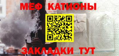 мдма Партизанск