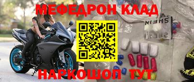 синтетический гашиш Пенза