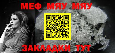 синтетический гашиш Пенза