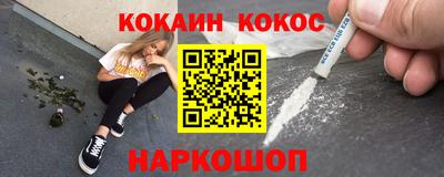 синтетический гашиш Пенза
