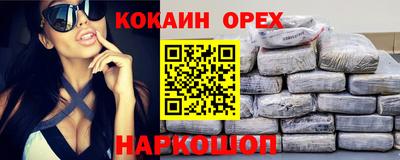 мдма Партизанск