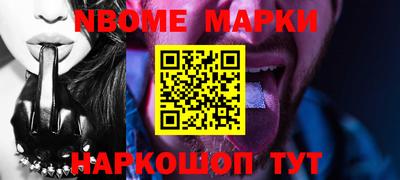 синтетический гашиш Пенза