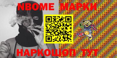 гашиш Первоуральск