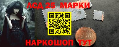 мдма Партизанск