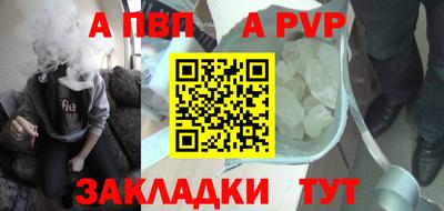 синтетический гашиш Пенза