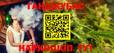гашиш Первоуральск