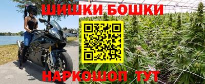 мдма Партизанск