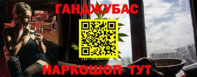 синтетический гашиш Пенза