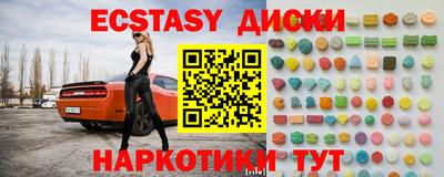 не бодяженный Обнинск
