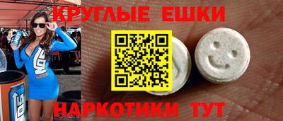 мдма Партизанск