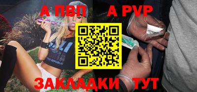 мдма Партизанск