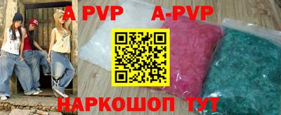 гашиш Первоуральск