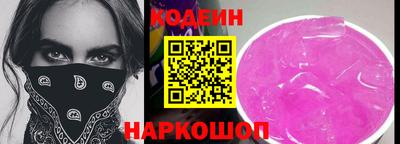 синтетический гашиш Пенза