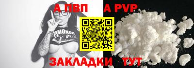 синтетический гашиш Пенза