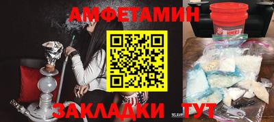 синтетический гашиш Пенза
