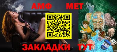 мдма Партизанск