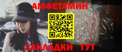 синтетический гашиш Пенза