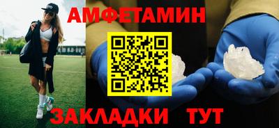 мдма Партизанск