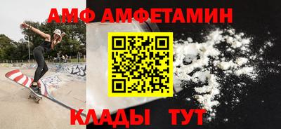 мдма Партизанск