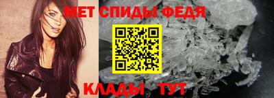 spice Обь