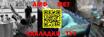 мдма Партизанск