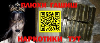 синтетический гашиш Пенза
