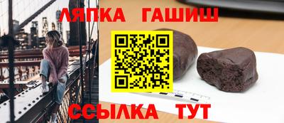 синтетический гашиш Пенза