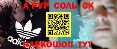гашиш Первоуральск