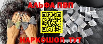 мдма Партизанск