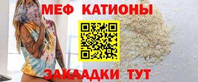 мдма Партизанск