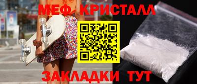 мдма Партизанск