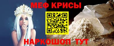 мдма Партизанск