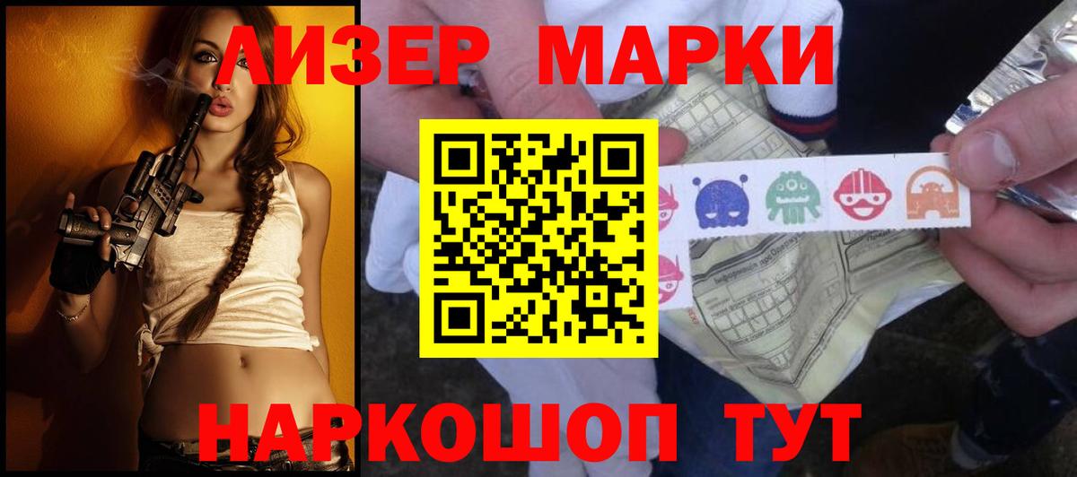 ЛСД экстази кислота Томск