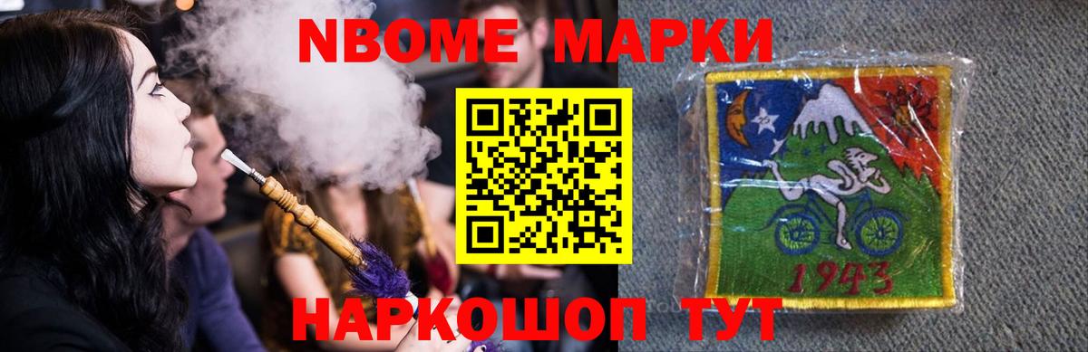Томск  ссылка на мегу сайт  Лсд 25 экстази ecstasy  Вход с VPN  Лсд 25 экстази ecstasy 