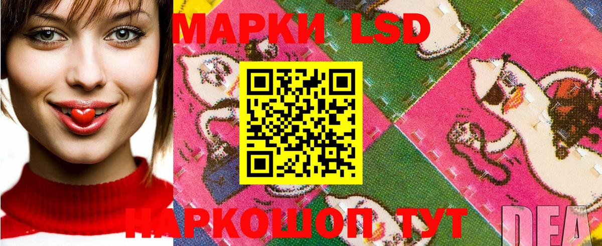 Марки 25I-NBOMe  Наркотические марки 1,8мг  Вход с VPN  Томск 